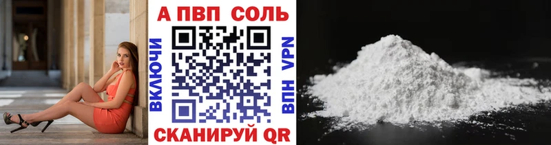 Альфа ПВП СК  где найти наркотики  Чегем 
