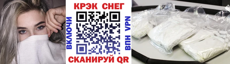 Cocaine Перу  ОМГ ОМГ маркетплейс  Чегем 
