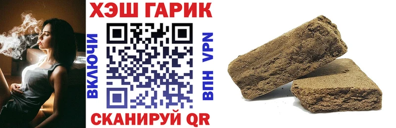 ГАШ hashish Чегем