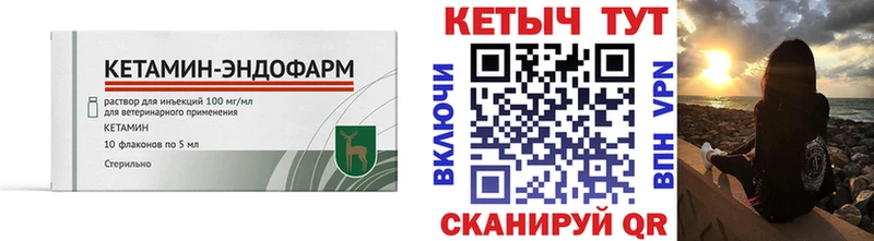 Кетамин ketamine  продажа наркотиков  Чегем 