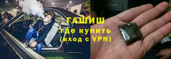 кокаин Пролетарск