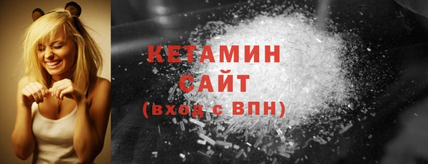 кокаин Пролетарск