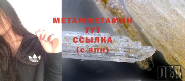 герыч Приозерск
