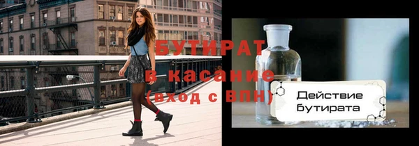 кокаин Пролетарск