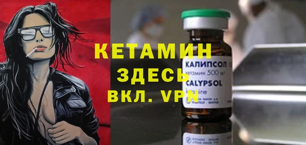 герыч Россошь