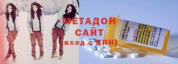 кокаин Пролетарск