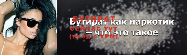 кокаин Пролетарск