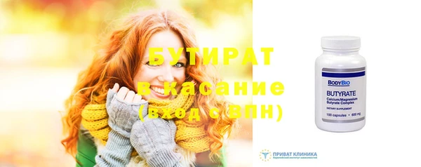 герыч Россошь