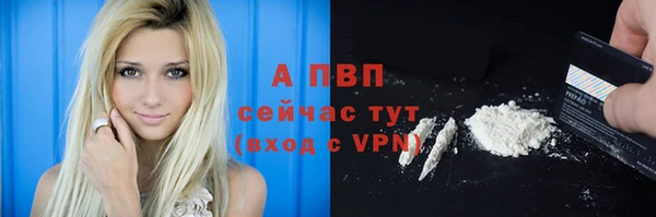 мяу мяу кристалл Грязи