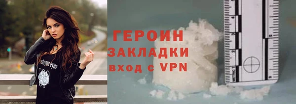 герыч Приозерск