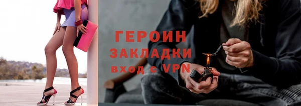 герыч Россошь