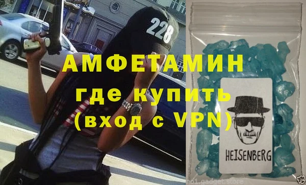 ECSTASY Губаха