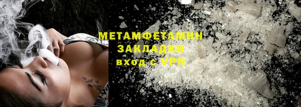 кокаин Пролетарск