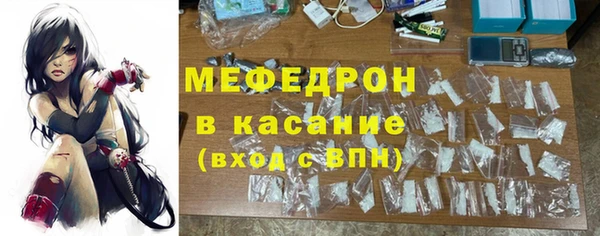 герыч Россошь