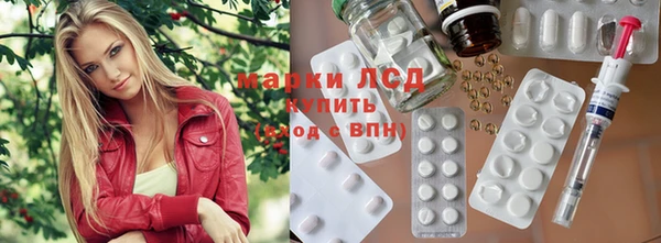 кокаин Пролетарск