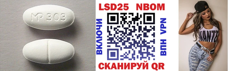 LSD-25 экстази кислота Чегем