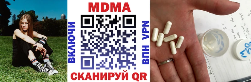 МДМА Molly  гидра онион  Чегем  купить  
