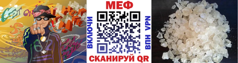 Меф 4 MMC  закладки  Чегем 