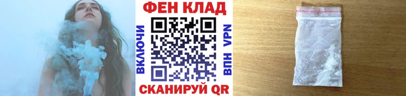 Первитин кристалл  блэк спрут зеркало  darknet какой сайт  Чегем 